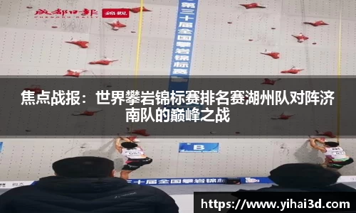 威廉希尔