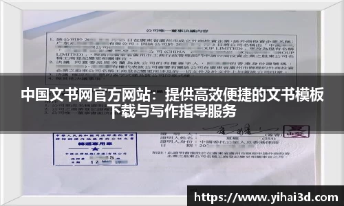威廉希尔
