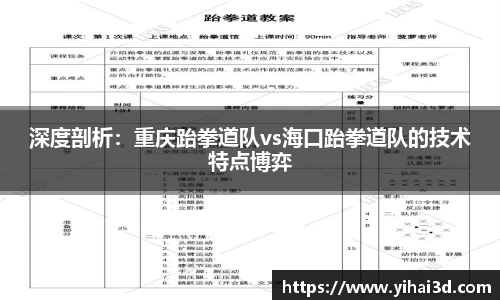 威廉希尔体育