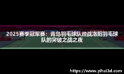 威廉希尔体育
